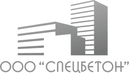 Спецбетон